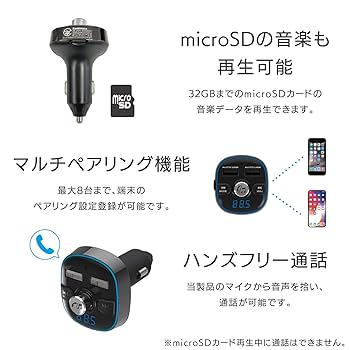 Amazon | カシムラ Bluetooth FMトランスミッター フルバンド